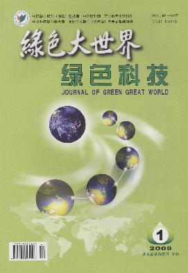����ɫ�����硷��־��