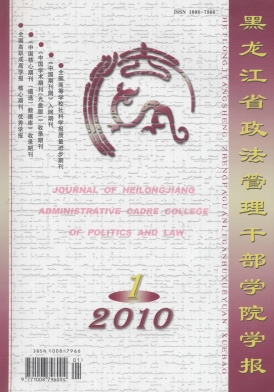  ѧ�����壺��������ʡ���������ɲ�ѧԺѧ����2010������������Ϣ 