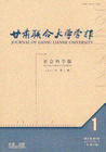 2012�꣨CSSCI������������ѧ